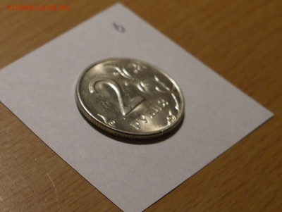 2 рубля 1999 ММД (Мешковая)UNC. НИЗКИЙ СТАРТ - P1000915.JPG