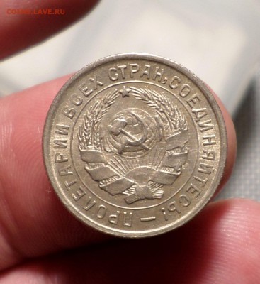 10 копеек 1932,1934 гг. _ оценка... - SAM_0966.JPG