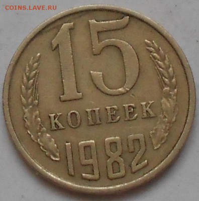 7 монет с браками. Определение и оценка. - Изображение 2448