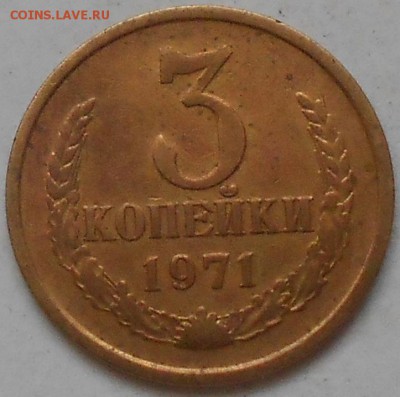 7 монет с браками. Определение и оценка. - Изображение 2445