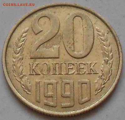 7 монет с браками. Определение и оценка. - Изображение 2438