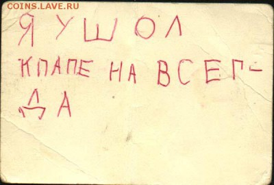Женщины - 011