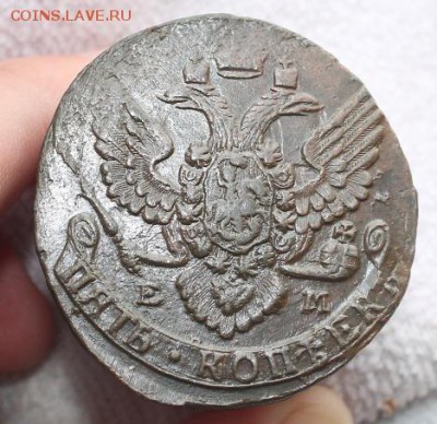 5 копеек 1788 ЕМ, из Альбома, до 15.03.2015, 22.30 мск - IMG_6462.JPG