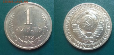 ДК СССР, Россия, СНГ в UNC и не только, Юбилейка и погодовка - 1983.JPG