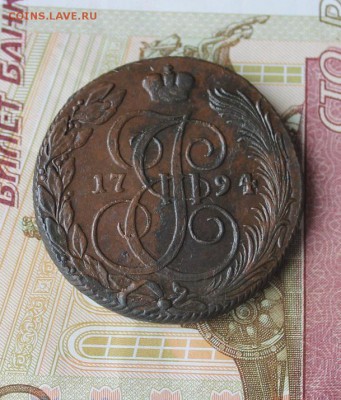 5 копеек 1794 КМ, из Альбома, до 16.03.2015, 22.30 мск - IMG_6483.JPG
