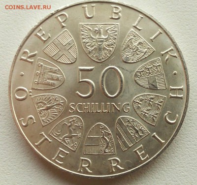 Австрия, 50 шиллингов 300-летие университета в Инсбруке. - 8xbStLcC7kI