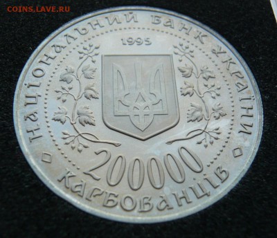 200 000 кар."Город - герой Керч", Украина, до 15.03, в 20:00 - 6.JPG