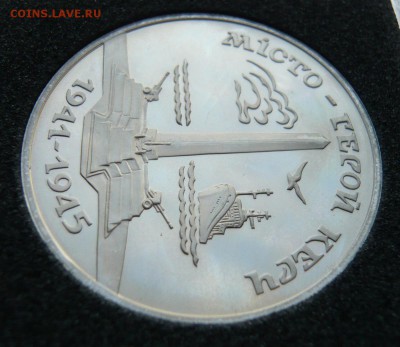 200 000 кар."Город - герой Керч", Украина, до 15.03, в 20:00 - 5.JPG