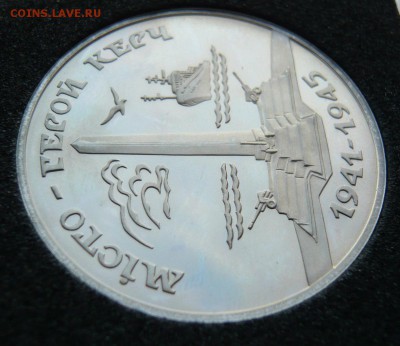 200 000 кар."Город - герой Керч", Украина, до 15.03, в 20:00 - 4.JPG