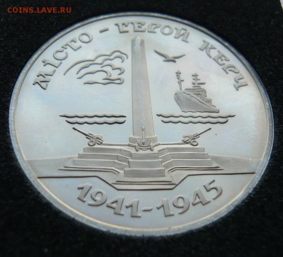 200 000 кар."Город - герой Керч", Украина, до 15.03, в 20:00 - 3.JPG