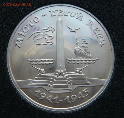 200 000 кар."Город - герой Керч", Украина, до 15.03, в 20:00 - 1.JPG