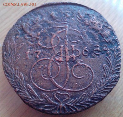 5 копеек 1768 (ЕМ) - IMG_20150312_080041
