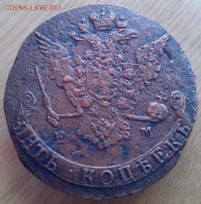 5 копеек 1768 (ЕМ) - IMG_20150312_080102