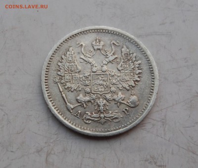 10 коп. 1902 г. в сохране до 12.03.2015 г. в 23.00 мск - DSCN8140