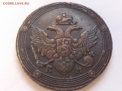 5  КОПЕЕК  1804 г. КМ. КАБИНЕТНЫЙ. ПОДЛИННОСТЬ и ОЦЕНКА ? - DSC_7765