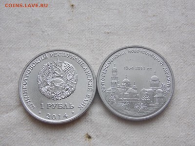 Иностранные монеты, наборы, 2евро, польша, приднестр, Киргиз - преднестровье собор 2014.JPG