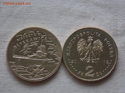 Иностранные монеты, наборы, 2евро, польша, приднестр, Киргиз - DSCN4418.JPG