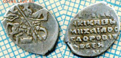 Михаил Фёдорович, КГ815,Ярославвль,до17.03.2015г. 22.00 по М - 815мф408
