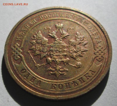 1 коп 1914 до 16.03.2016  23-00 - 1-14 ав