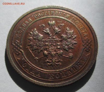 1 коп 1915   до 16.03.2015  23-00 - 1-15 ав