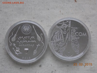 Иностранные монеты, наборы, 2евро, польша, приднестр, Киргиз - DSCN5649.JPG