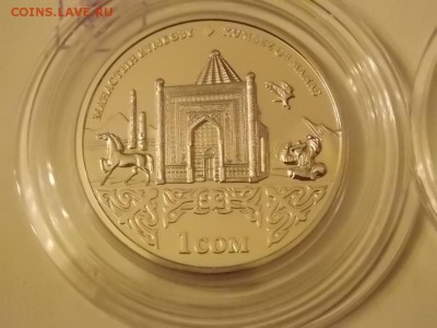 Иностранные монеты, наборы, 2евро, польша, приднестр, Киргиз - киргизия кумбез манас