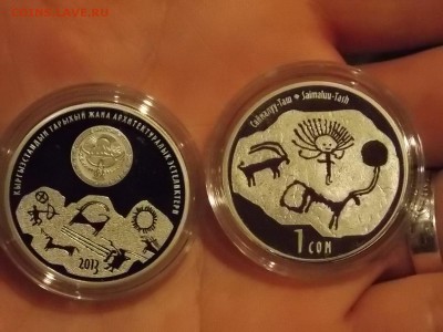 Иностранные монеты, наборы, 2евро, польша, приднестр, Киргиз - DSCN2465.JPG
