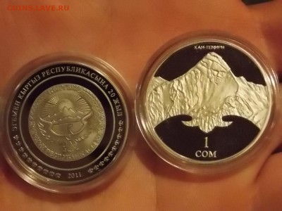 Иностранные монеты, наборы, 2евро, польша, приднестр, Киргиз - DSCN2466.JPG