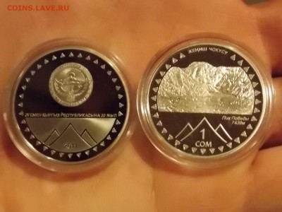 Иностранные монеты, наборы, 2евро, польша, приднестр, Киргиз - DSCN2468.JPG