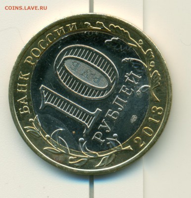 БИМ АЛАНИЯ  unc 15 штук - сканирование0045