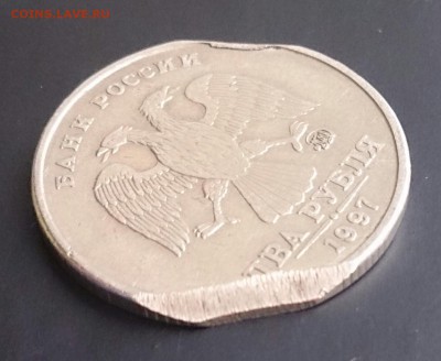 2 рубля 1997 ммд на опознание - DSC_4267~2