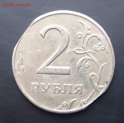 2 рубля 1997 ммд на опознание - DSC_4261~2