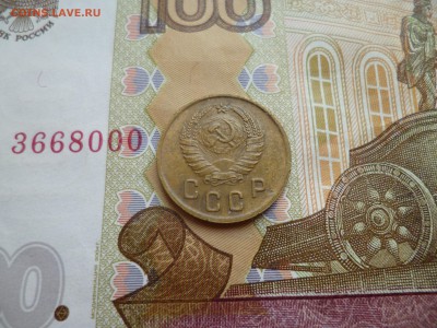 2 копейки 1937, поворот 40 гр., до 17.03 в 22-10 - P1160916.JPG