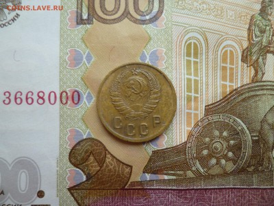 2 копейки 1937, поворот 40 гр., до 17.03 в 22-10 - P1160914.JPG
