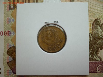 2 копейки 1937, поворот 40 гр., до 17.03 в 22-10 - P1160912.JPG