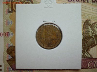 2 копейки 1937, поворот 40 гр., до 17.03 в 22-10 - P1160911.JPG
