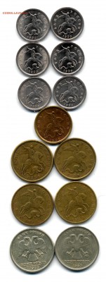 1999 год: 1, 10, 50 коп и 2 р. - 17 шт, на оценку - 1999-6