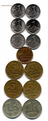 1999 год: 1, 10, 50 коп и 2 р. - 17 шт, на оценку - 1999-5