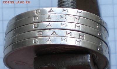 1рубль1988год-толстой - 003.JPG