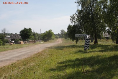 Покопушки от Русланыча . - IMG_5758.JPG