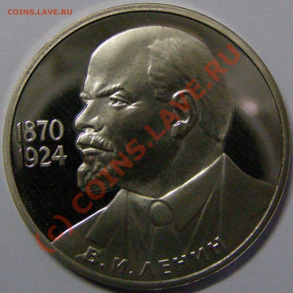 ЛЕНИН - 115 стародел до 15.01.09 до 22:00:00 - ленин 115.JPG