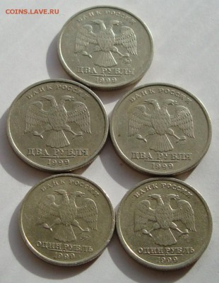 2 рубля 1999 ММД + бонусы до 16.03.2015 в 22.00 по МСК - DSC03474.JPG