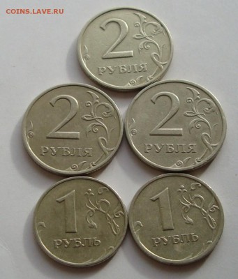 2 рубля 1999 ММД + бонусы до 16.03.2015 в 22.00 по МСК - DSC03472.JPG