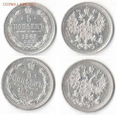 5 копеек 1888 и 1887 + чешуйки - x_15fc2ad5