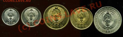 3, 5, 10,15 копеек и 1 рубль 1965 года - img717