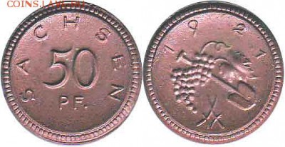 5 копеек 1888 и 1887 + чешуйки - x_ab3a2f49