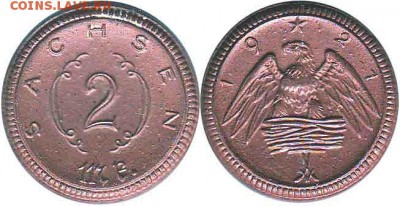 5 копеек 1888 и 1887 + чешуйки - y_9696b9fd