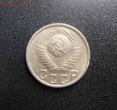 15 копеек 1949 до 16.03.15 - 22.00 МСК - 4.JPG