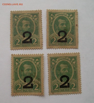 """"Денги -марки 2 копейки ,последний выпуск 1917 г"""" - 100_6010.JPG
