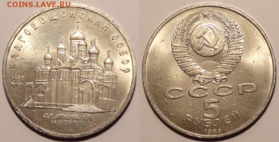 Благовещенский собор, штемпельный блеск до 16.03.15 в 22.00 - Благовещенский собор - 05.03.15